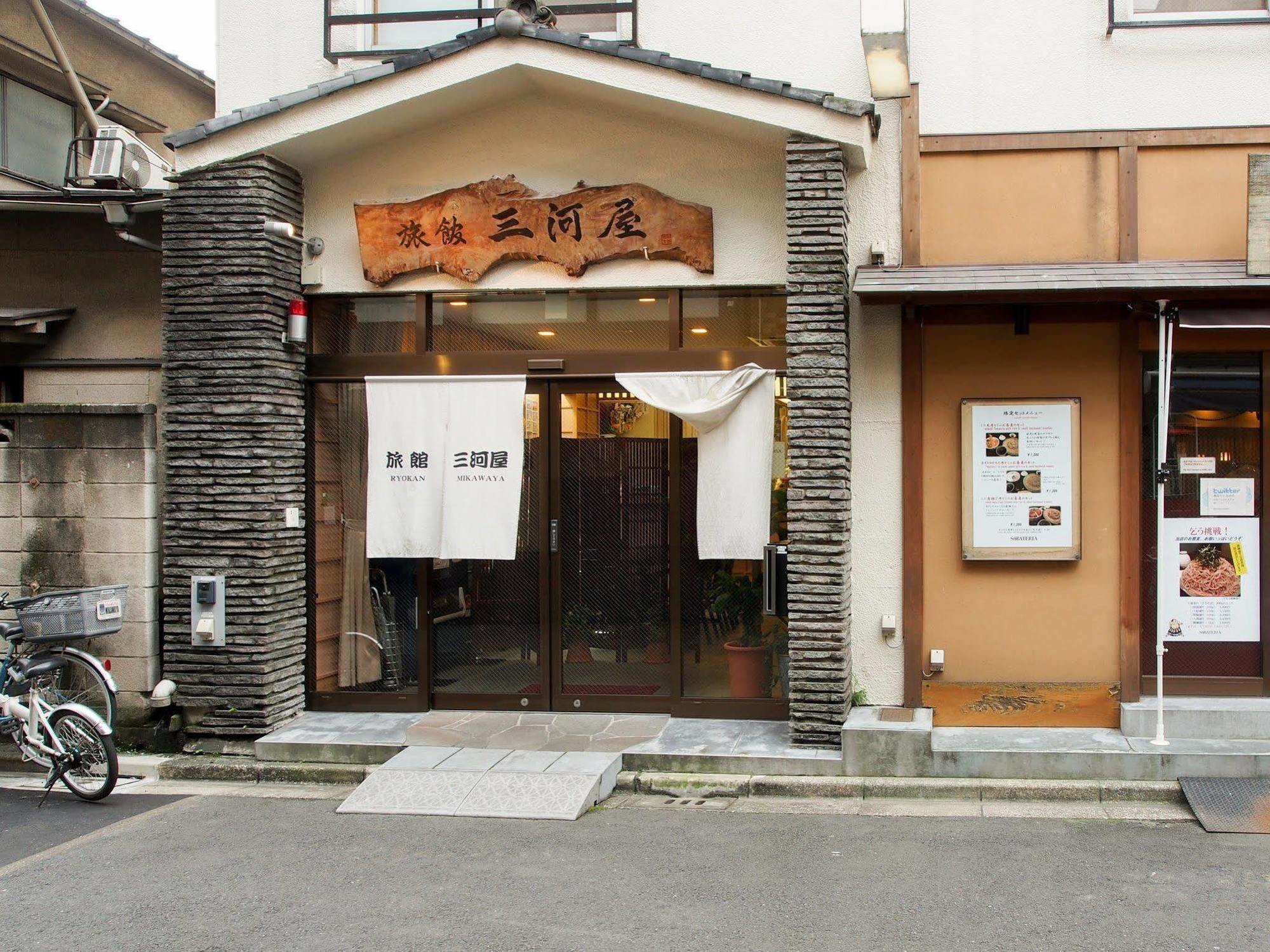Ryokan Mikawaya Tōkyō Extérieur photo